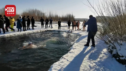 冬泳爱好者零下20℃集体游泳 雪地里光膀子吃火锅