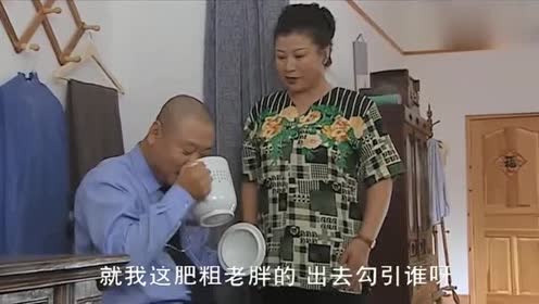 爆笑剧场:药匣子看着妻子的身材,眼睛都离不开了,丰满!