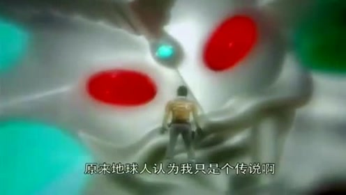 奥特之王唯一的一个人间体,这是谁运气太好被选中了!