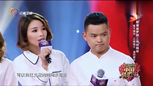 中国情歌汇:夏天播放分享音乐历程,嘉宾表示这太令人羡慕了