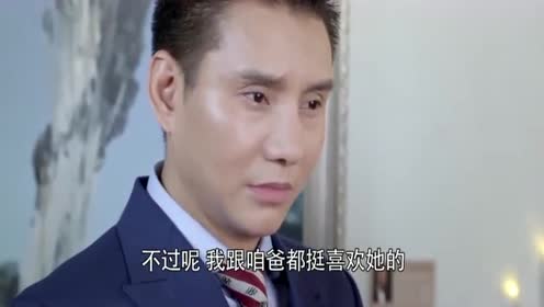 暖男记:听说梁馨要来,佟总借故走掉,妹妹说他绝对有问题!