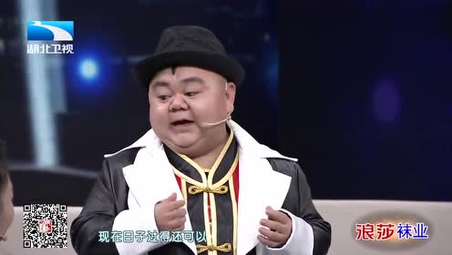 大王小王:侏儒男子小布丁幽默登台,靠自己为父母买房