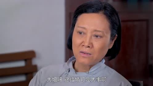 满仓进城:满仓被抓到县里,只有让满仓跟景梅结婚,才能洗脱罪名