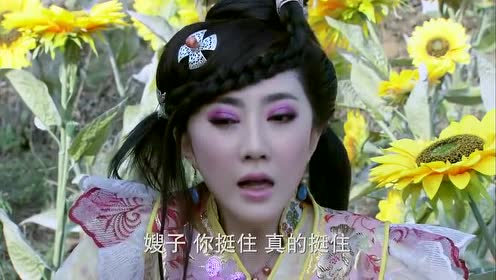 薛刚妻子野地里生孩子,吓的虎子哇哇大叫!