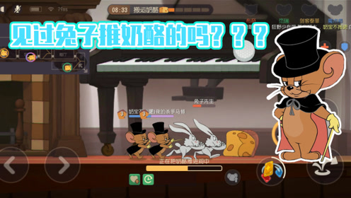 猫和老鼠手游:免费可以拿到s级圣诞装饰品的方法你吗