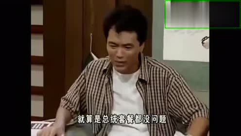 外来媳妇本地郎:康祈宗嫌弃作家赊账,下一秒对作家刮目相看