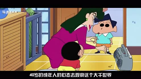 蜡笔小新:风间妈妈邀请小新来家里吃饭 小新一点也不