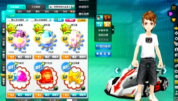 改装技巧 这次毫无保留！