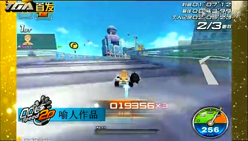 【赛道之王】轨道23区2.05.01（爵士）