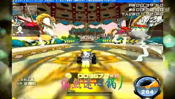 【极速之王改装版】旋转木马1.21.99（雷诺）