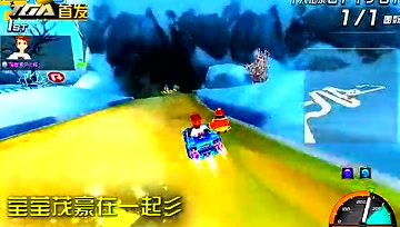 【飞驰之王】沁园春1.19.21（B车）