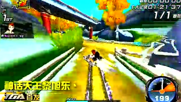 【极速之王原装版】玉龙血脉1.20.72