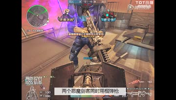 CF搞笑视频《穿越火线珍藏趣图精选》：第57集