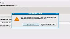 <font style='color:red;'>LIN</font>ux环境C程序设计 01 <font style='color:red;'>LIN</font>ux安装