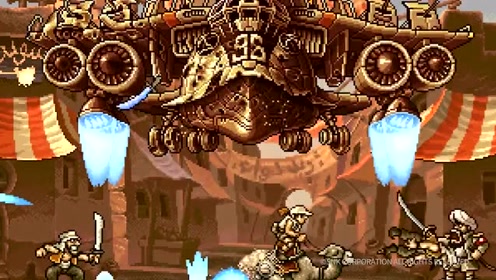 《msa》即将登陆中国 定名《合金弹头反击》-snk
