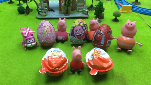 超级飞侠小爱和小猪佩奇小伙伴拆巧克力奇趣蛋