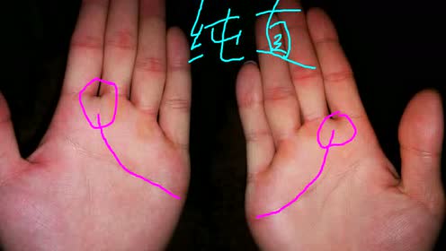 最命苦的女人手相,婚姻不幸不美满,注定是离婚再婚之人的命运