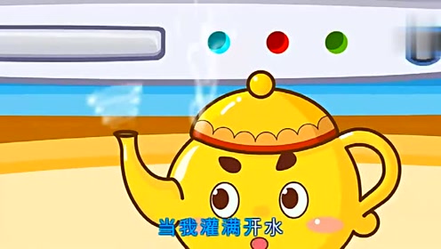 宝宝巴士儿歌 我是一只小茶壶-儿童
