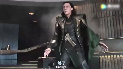 绿巨人痛揍洛基,洛基最后竟然发出小猫一样的声音的