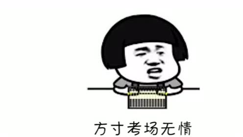 搞笑表情包:蘑菇头爆笑系列