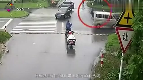 女子围观车祸现场，没想到丢掉性命的却是自己，监视器拍下全过程