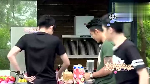 帅哥们为柳岩准备早餐，其中有一个是专业厨师，其他人只能打下手