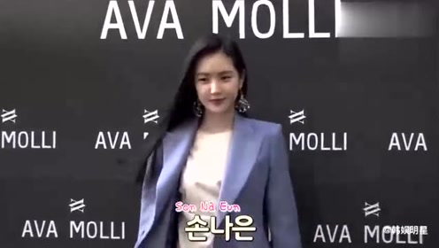 Apink孙娜恩出席品牌活动饭拍，真的是小仙女啊