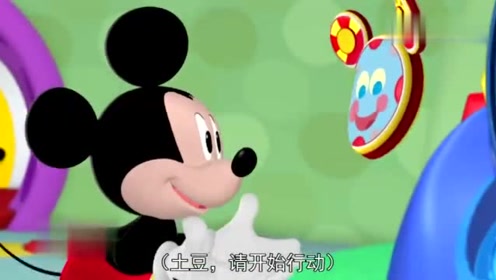 米奇妙妙屋第四季:今天的工具钓竿,浴帽,指印画手套,你学会了吗?