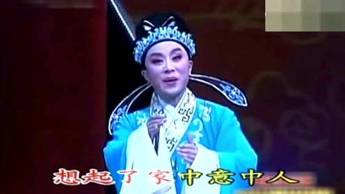经典越剧《玉蜻蜓》,越剧爱好者必听曲目