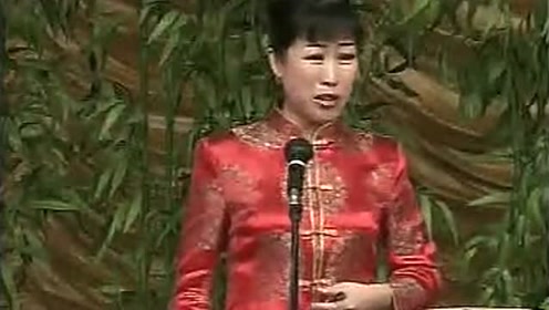 西河大鼓《仨姑爷拜寿》郑燕