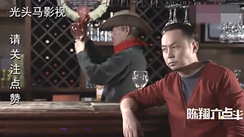 陈翔六点半:毛台和猪小明都是啃老族,啃的妹爷受不了了