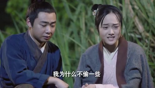 女子诉说自己经历，丈夫心疼，官爷沉默