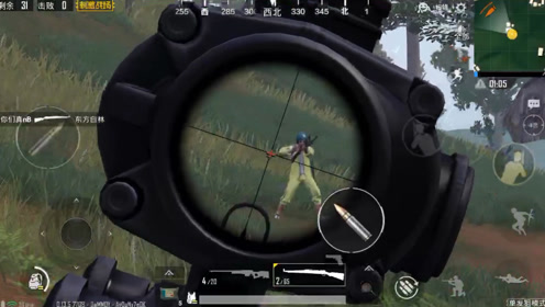 敢在我面前抢人头  该给你上一个课了