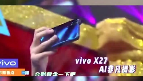 vivoX27硬件参数出炉 4800万像素三摄