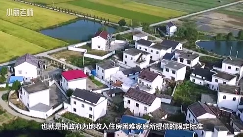 2019没买房的赚大发，专家：未来这2种房子可以领