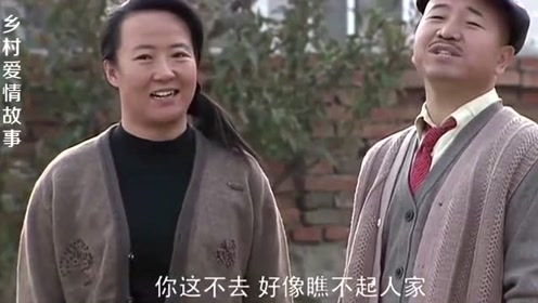 乡村爱情:刘能终于当村主任了,走路姿势都不一样了,太搞笑了!