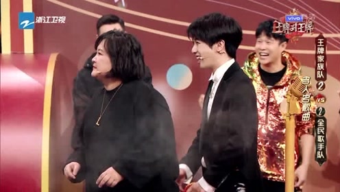 王牌对王牌:小沈阳金鱼记忆逃不出西游梗,沈腾怒cue杨超越