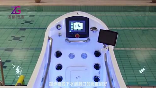 实现水中跑步的跑步机!轻松缓解压力!增加跑步趣味性!