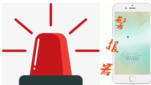 给你手机装个警报器,陌生人一碰就会发出警报声,没人敢碰你手机