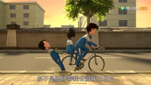 《茶啊二中》王强骑单车搭刘若琳,徐小明在后面死拉着单车,真逗