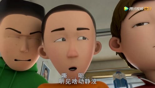 《茶啊二中》玩具总动员,贾淳家的玩具活过来了!
