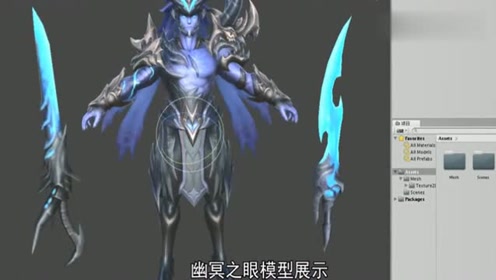 王者荣耀:宫本武藏星元皮肤-幽冥之眼,黑 蓝配色看着很不错!