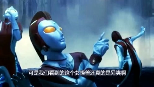 唯一穿裙子作战的女怪兽,身材太吸睛,奥特曼看愣了
