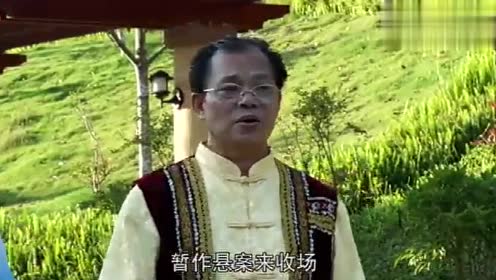 客家山歌五句板《寻老婆》,离别父母陆家庄,前往外地寻妻房!