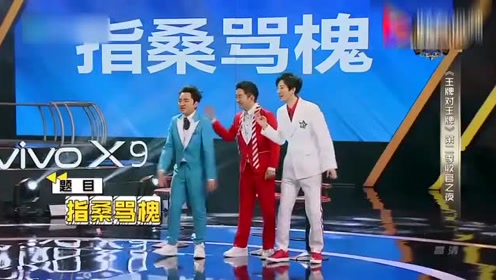 王牌对王牌:你演我猜环节,贾玲告诉你什么是演技