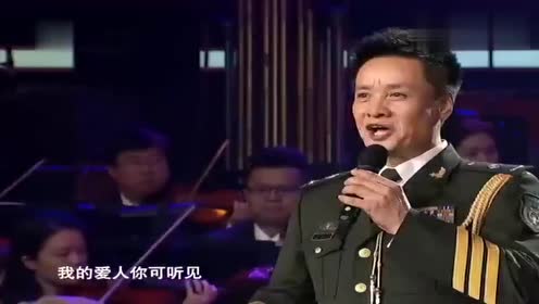 《我的爱人你可听见》演唱:阎维文,这怕是一首情歌吧!好柔情!
