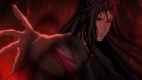 入魔又如何?魏无羡依旧是魏无羡,正义永在心中