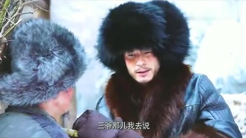 林海雪原醉花想把老常从胡彪身边调离,二当家的存心跟我过不去