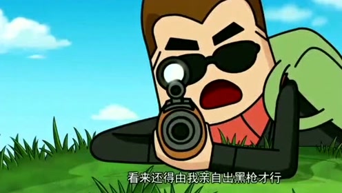 香肠派对:大魔王遇到神一样的对手,看来在香肠岛地位不保了!
