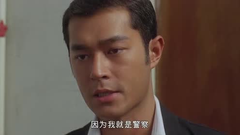 龙在边缘:古天乐自作聪明!谁知龙哥早已知道他是警察!尴尬了!